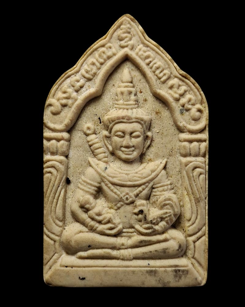 ขุนแผนยอดขุนพล พระอาจารย์วัชระ เอกวัณโณ - 2