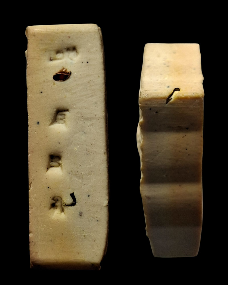 ขุนแผนยอดขุนพล พระอาจารย์วัชระ เอกวัณโณ - 4