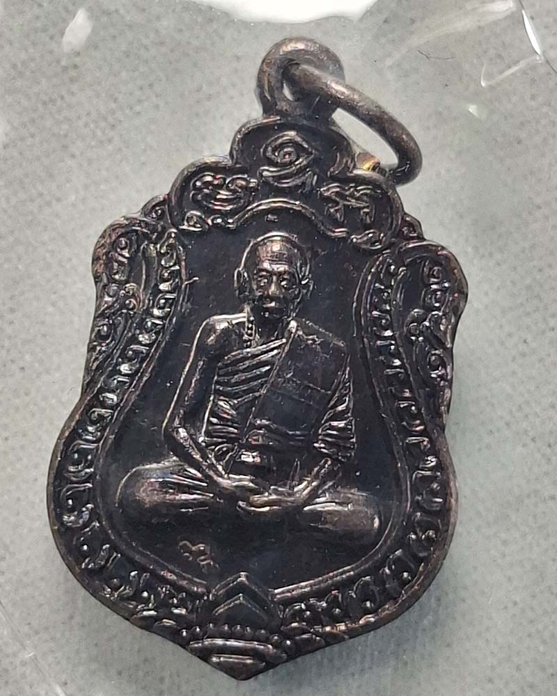 ผ้ายันต์แดง หลวงพ่อเพี้ยน วัดเกริ่นกฐิน ปี 2555 - 3