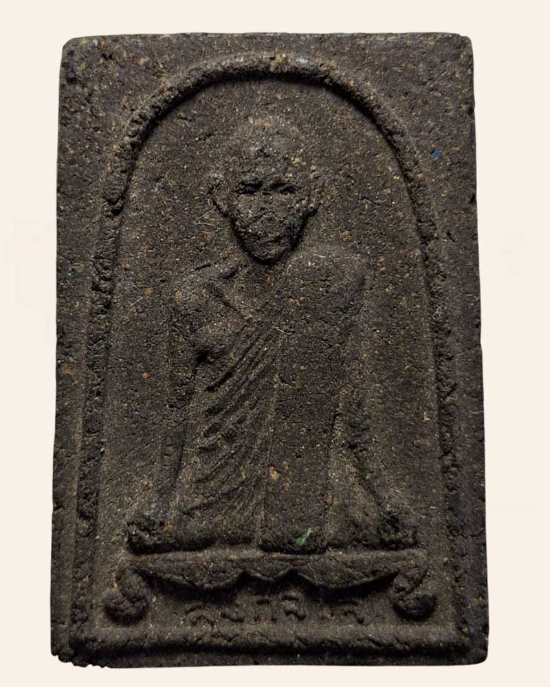 พระผงรูปเหมือน หลวงพ่อสังกิจโจ วัดพระงาม - 2