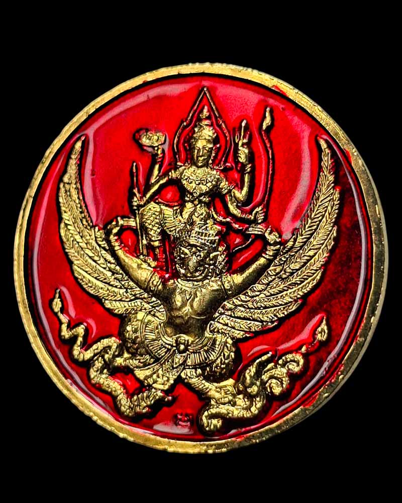 เหรียญพระแก้วมรกต หลังพระนารายณ์ทรงครุฑ (เหรียญลงยา ) - 4