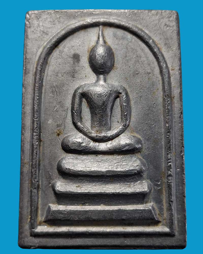 พระสมเด็จ เนื้อตะกั่ว วัดลาดพร้าว ปี 2517 - 3