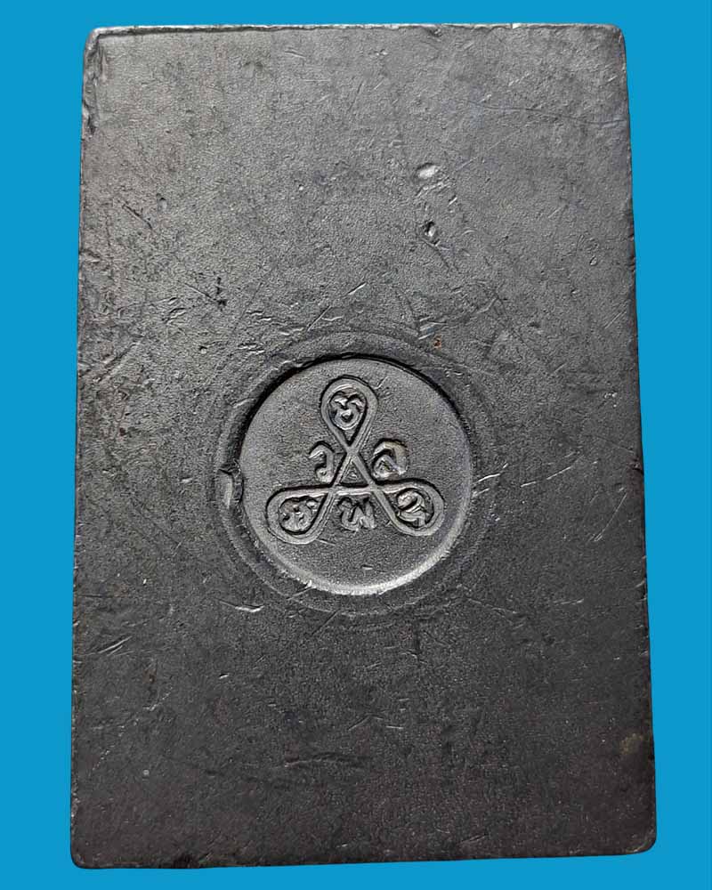 พระสมเด็จ เนื้อตะกั่ว วัดลาดพร้าว ปี 2517 - 4