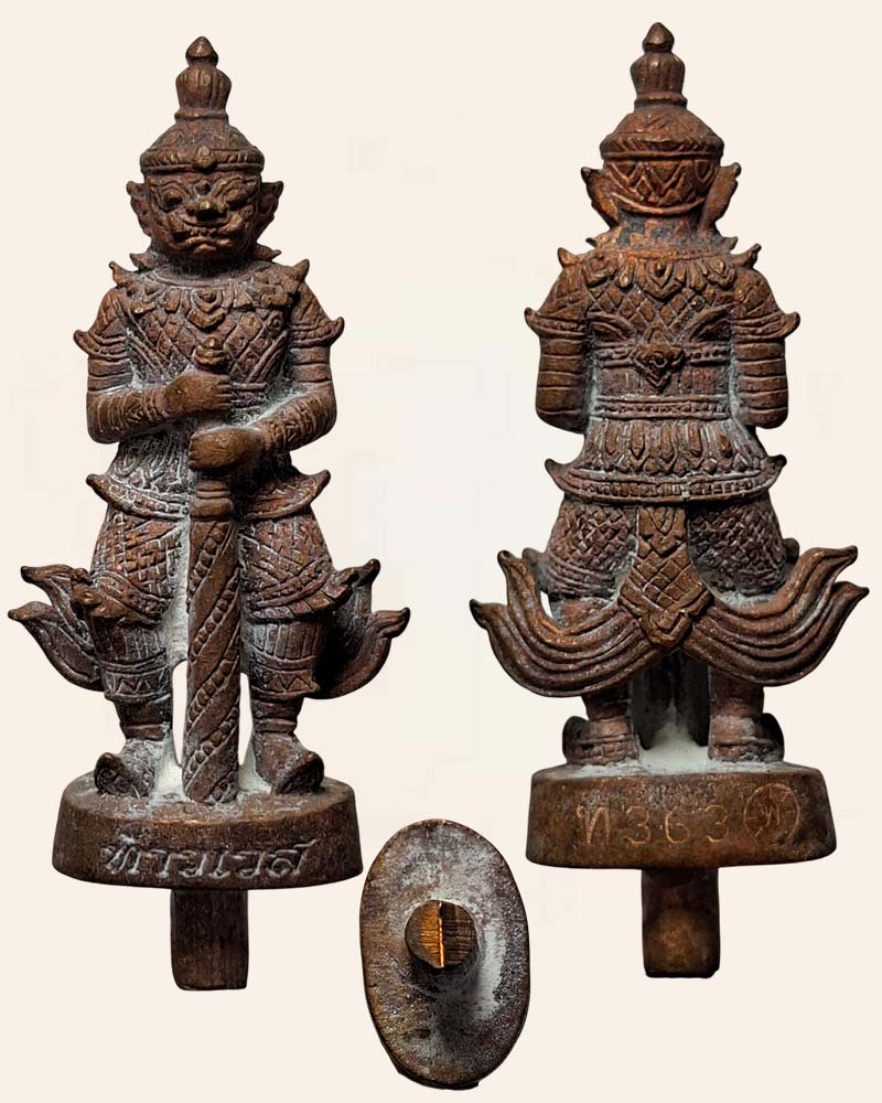 ท้าวเวสสุวรรณ มหาบารมีพันล้าน หลวงปู่พัน ฐานกโร วัดโพธิ์ชัยมงคล - 2