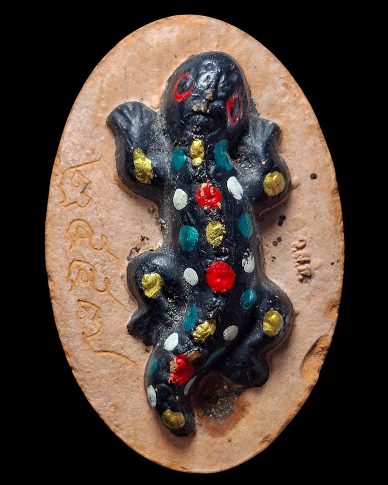 ตุ๊กแก 2 หน้า หลวงพ่อหล่ำ วัดสามัคคีธรรม ปี 2557 - 2