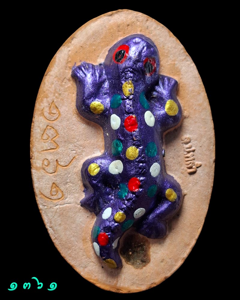 ตุ๊กแก 2 หน้า หลวงพ่อหล่ำ วัดสามัคคีธรรม  ปี 2557 - 4