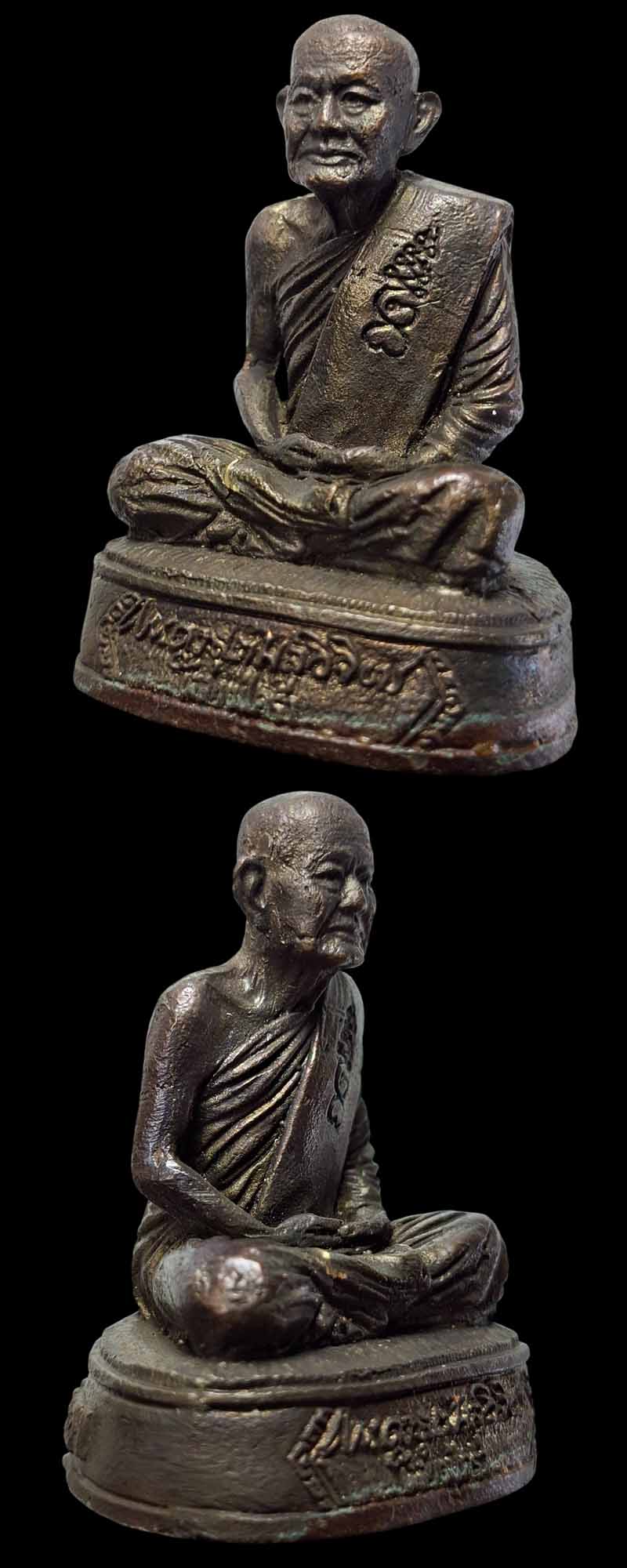 รูปหล่อตั้งหน้ารถ หลวงปู่คร่ำ วัดวังหว้า - 3