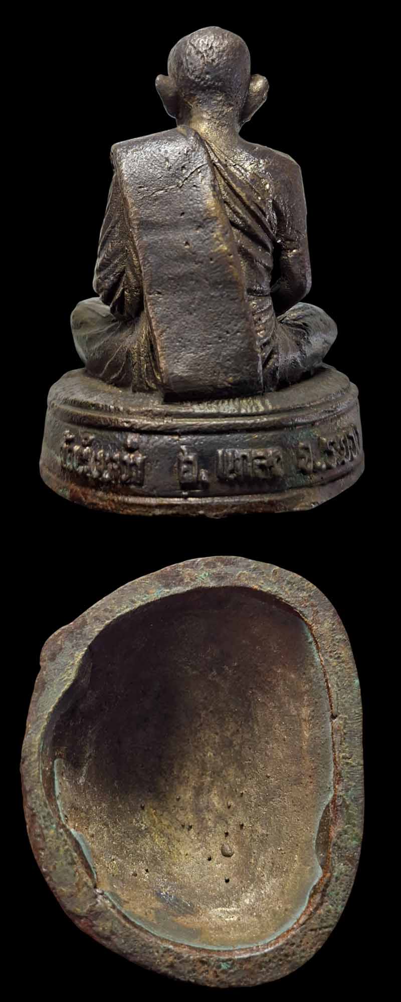 รูปหล่อตั้งหน้ารถ หลวงปู่คร่ำ วัดวังหว้า - 4