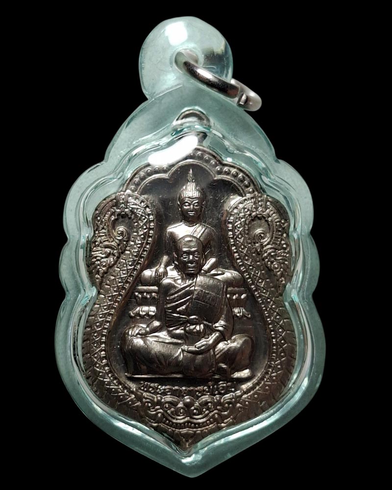 เหรียญพุทธซ้อน พระอาจารย์เอิบ วัดซุ้มกระต่าย อ.สรรพยา จ.ชัยนาท  - 2