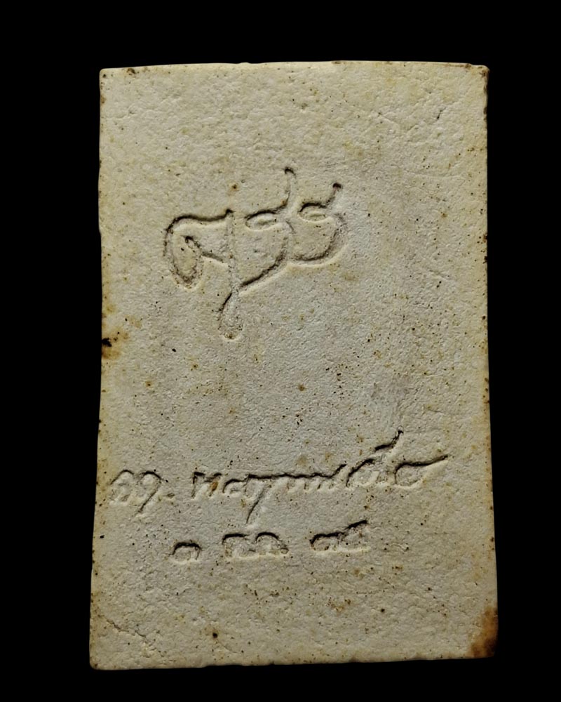 พระผง พระโพธิสัตว์กวนอิม วัดบวรนิเวศ ปี พ.ศ.2535 - 3