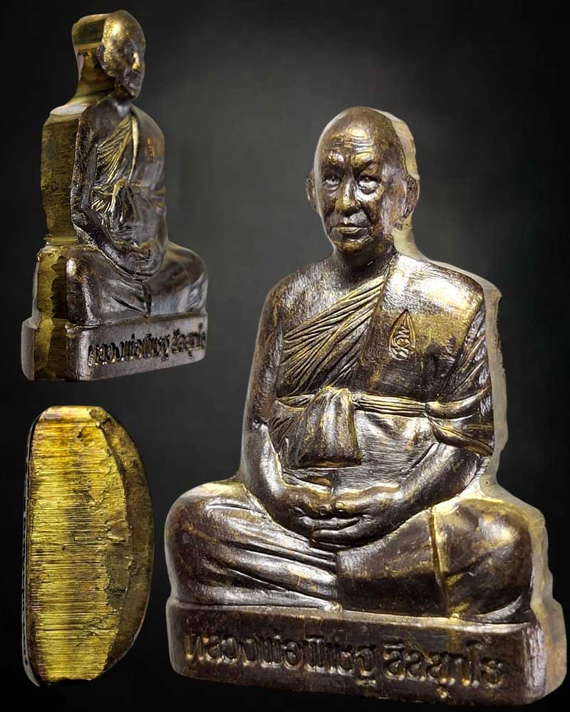 รูปหล่อปั้ม (รุ่นแรก) หลวงพ่อพิเชฐ วัดโคกหม้อ (เนื้อชนวน) - 3