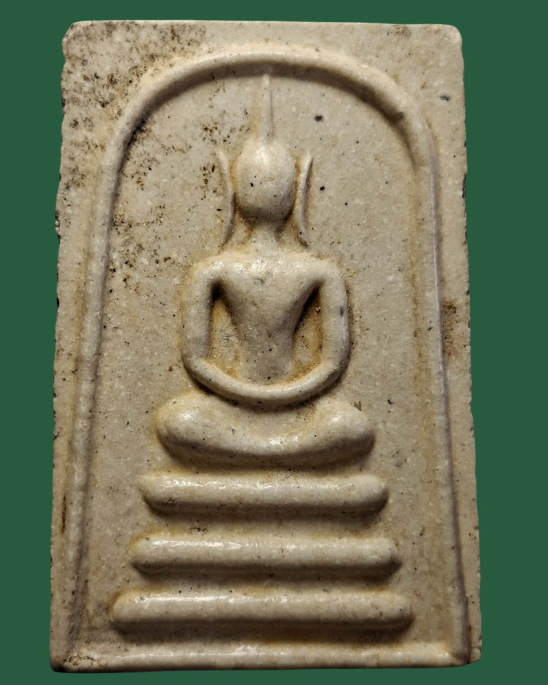 พระสมเด็จ วัดเจ้าอาม พ.ศ.2516 (2) - 2