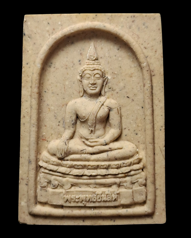 พระพุทธชินสีห์ สมเด็จพระญาณสังวรฯ ที่ระลึกครบ 90 ปี - 2