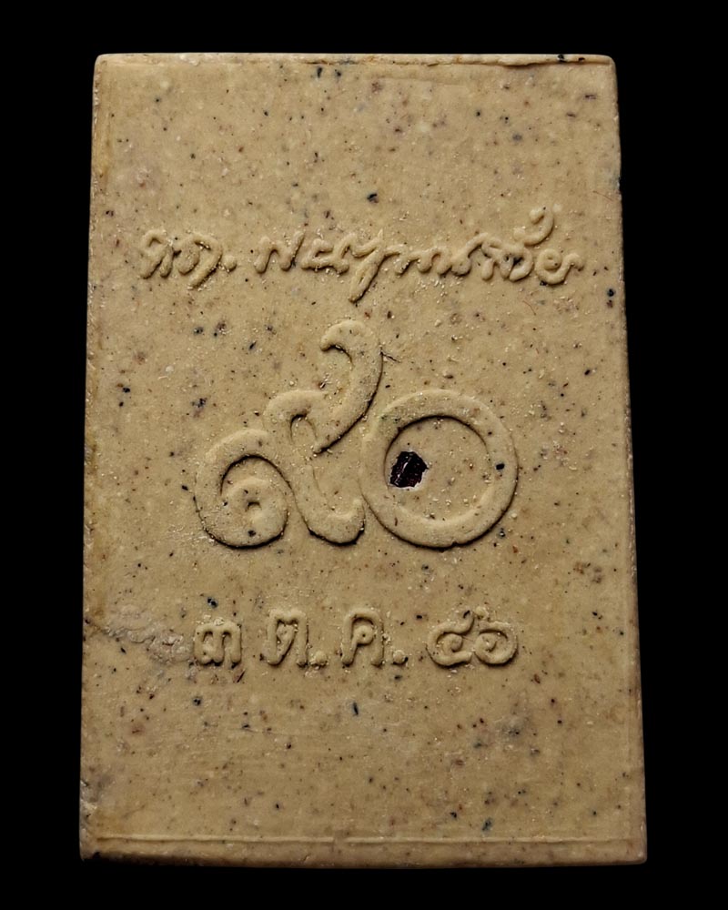 พระพุทธชินสีห์ สมเด็จพระญาณสังวรฯ ที่ระลึกครบ 90 ปี - 3