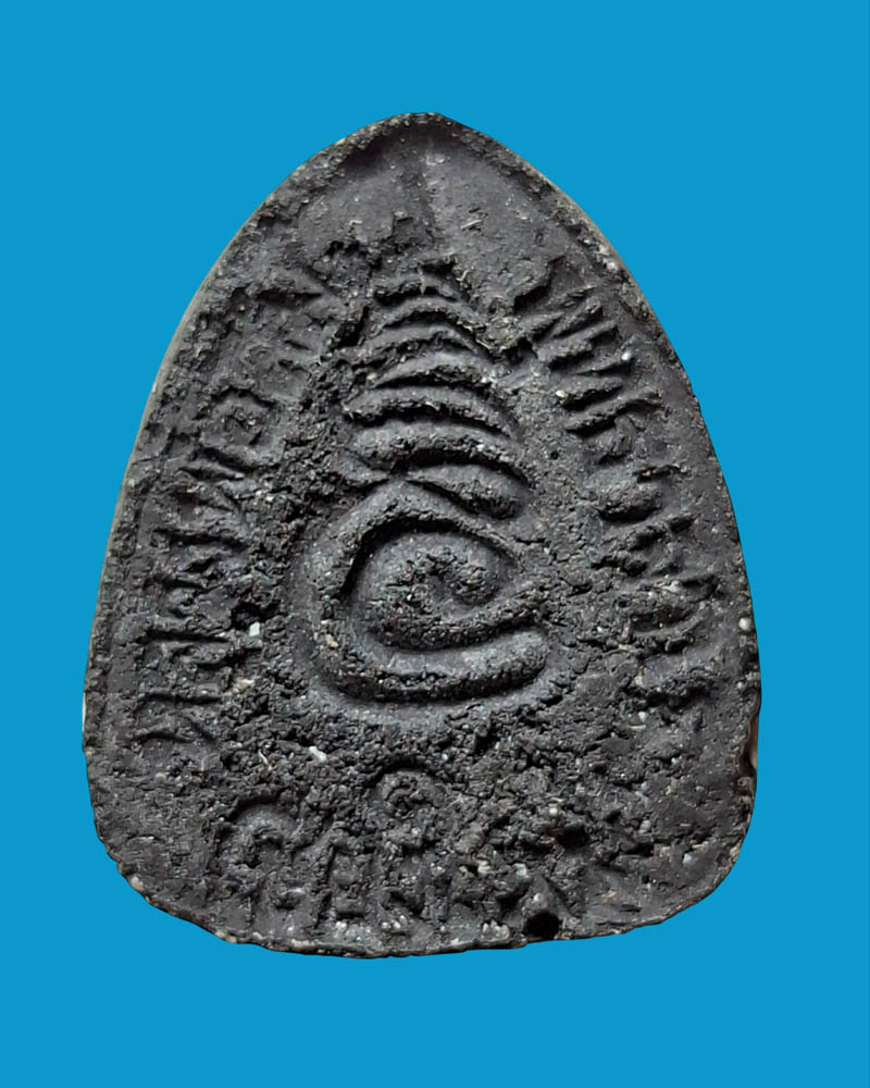 พระปิดตามหาเศรษฐี หลวงปู่สิม วัดถ้ำผาปล่อง พ.ศ.2518 - 4