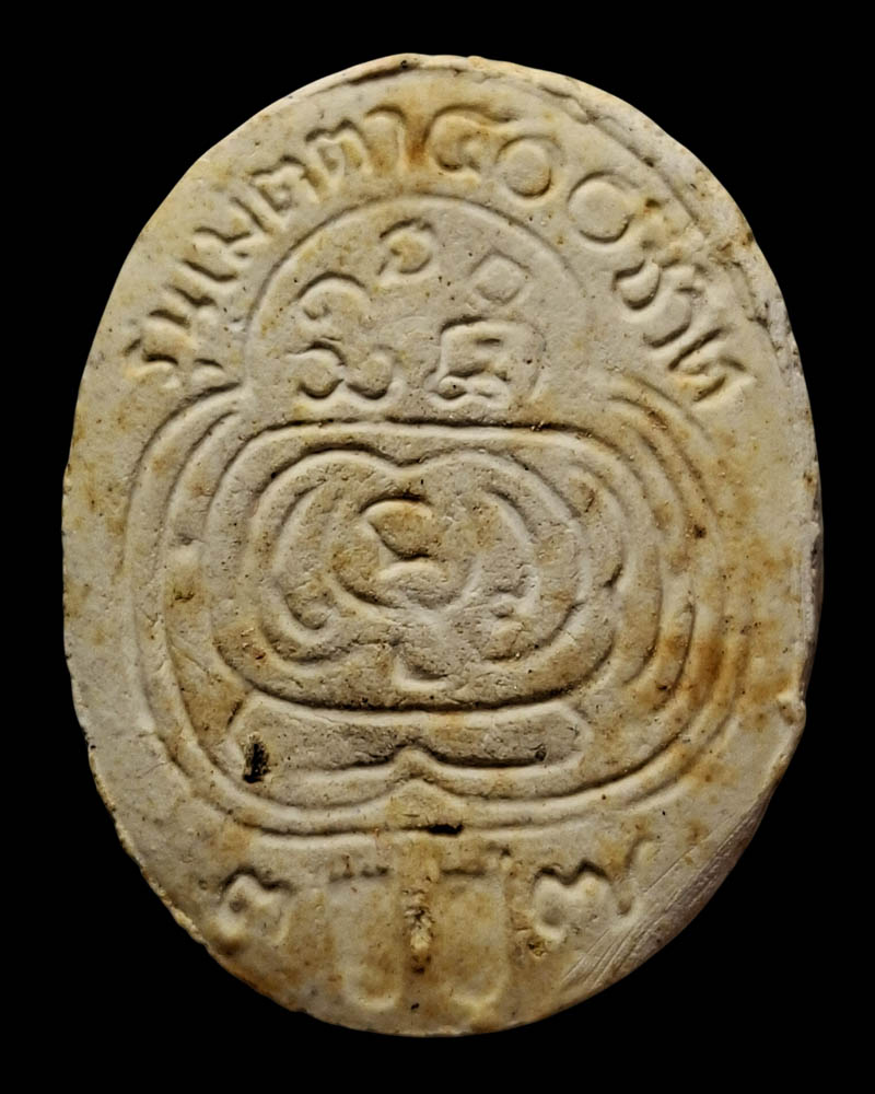 พระผงเมตตา 400 ชีวิต รุ่น 2 ปี 2537 ครูบาชัยวงศ์ วัดพระบาทห้วยต้ม ลำพูน - 3