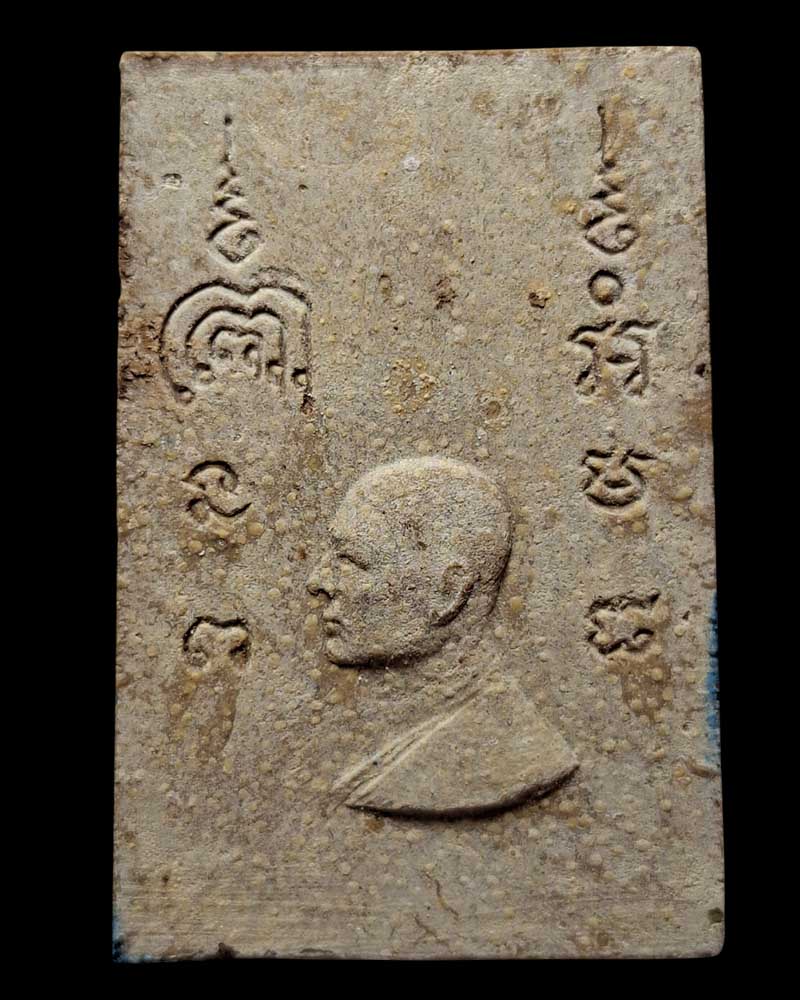 พระผงรูปเหมือน สมเด็จพระพุฒาจารย์ (โต พรหมรังสี) ที่ระลึก 100 ปี - 4