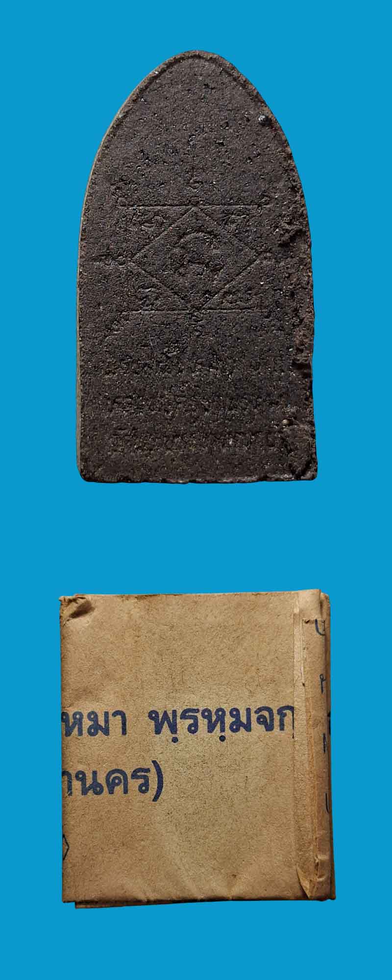 พระผงเกศา ครูบาพรหมา วัดพระพุทธบาทตากผ้า จ.ลำพูน - 3