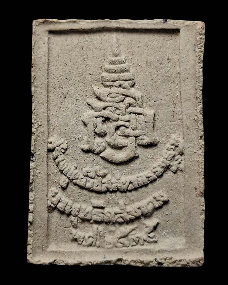 พระพุทธวิสุทธิเทพ ญสส.หลวงพ่อจรัญ วัดอัมพวัน - 3