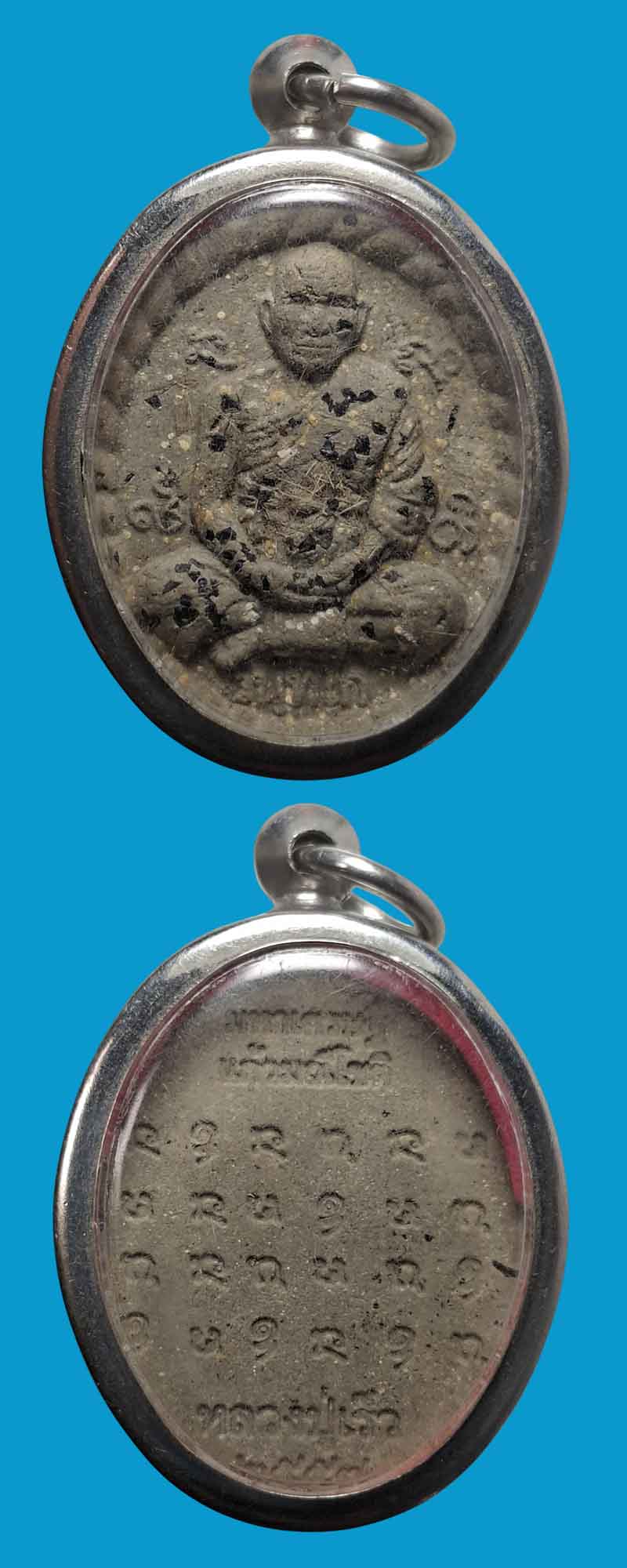 พระผงดวงเศรษฐีแก้วมณีโชติ (ดวงใหญ่) หลวงปู่เร็ว ฉันทโก  - 3