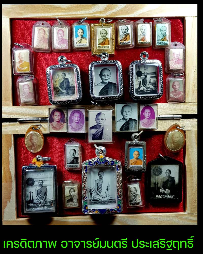 รูปถ่ายหลังตะกรุด หลวงพ่อแพ วัดพิกุลทอง - 3