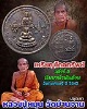 เหรียญโภคทรัพย์ เสาร์ 5 เงินมาห้าพันล้าน วัดทุ่งเศรษฐี ปี 43