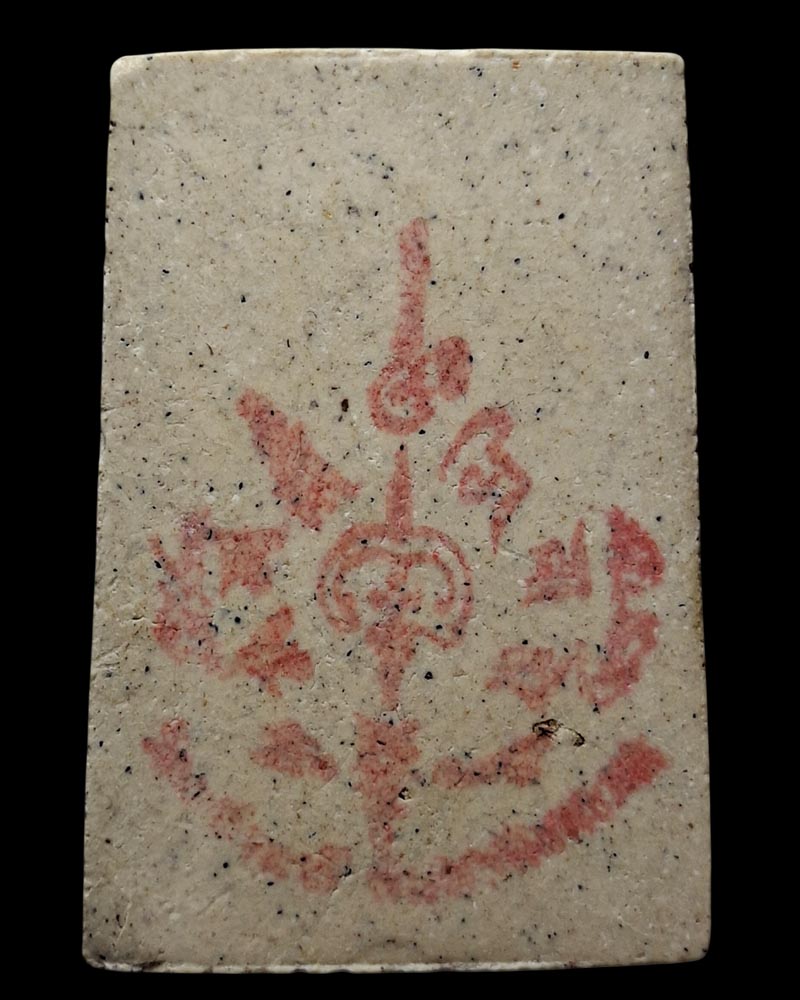 พระสมเด็จ หลวงพ่ออิฏฐ์ วัดจุฬามณี 2 องค์ - 3