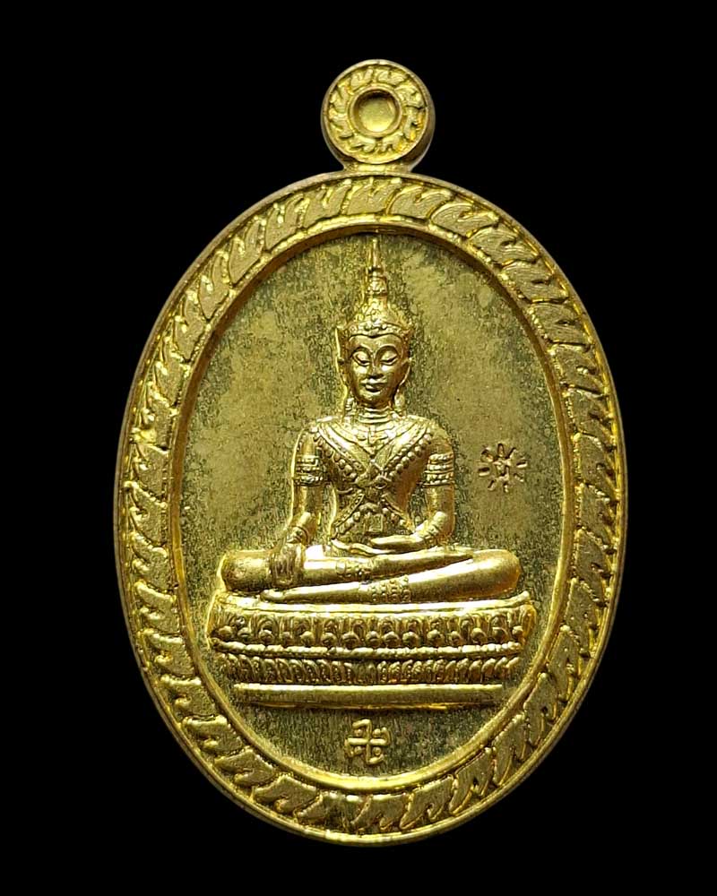 เหรียญพระพุทธนิมิตรพิชิตมาร รุ่นมหาจักรพรรดิ หลังยันต์จักรพรรดิตราธิราช - 2