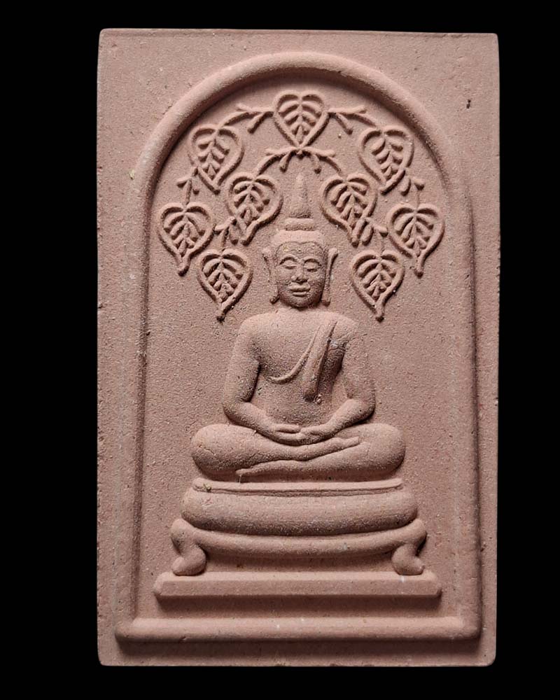 ปรกโพธิ์ 9 ใบ รุ่นองค์ครู หลวงพ่อวิชัย วัดหัวเด่น จ.ชัยนาท ปี 2556  - 2