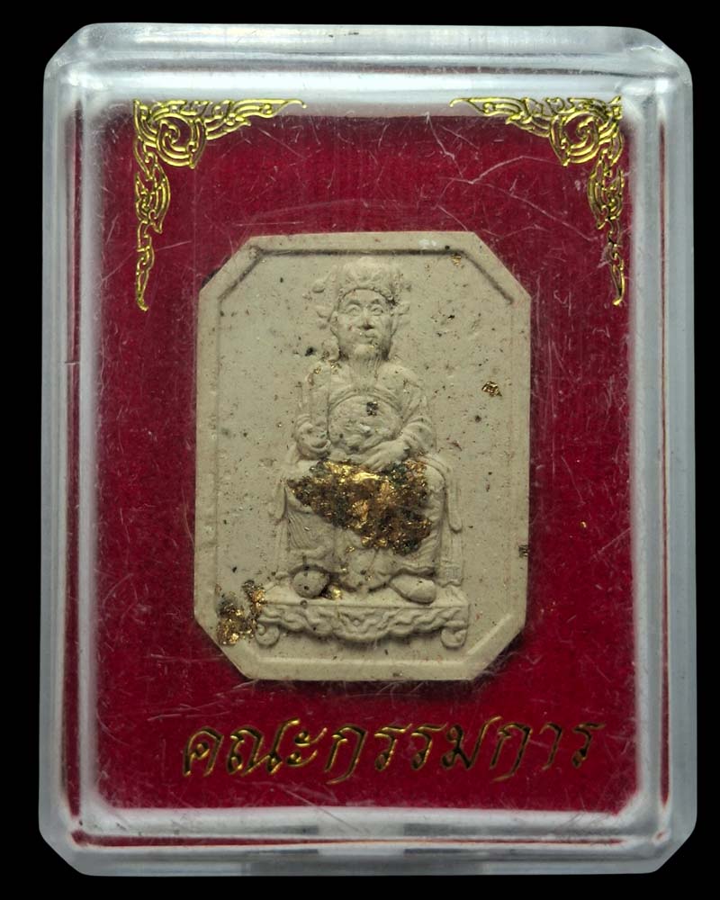 พระผง หลักเมือง นครราชสีมา - 4