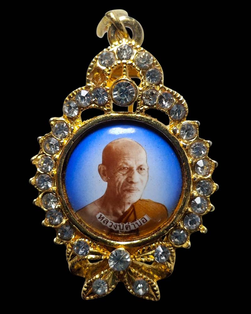 ล็อกเก็ต หลวงปู่คำบ่อ วัดใหม่บ้านตาล อ.สว่างแดนดิน จ.สกลนคร  - 2