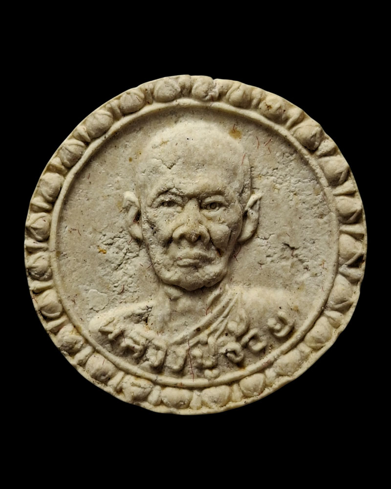 พระผงพิมพ์จันทร์ลอย หลวงปู่จ้อย วัดพันลาน จ.นครสวรรค์ 2528 - 2