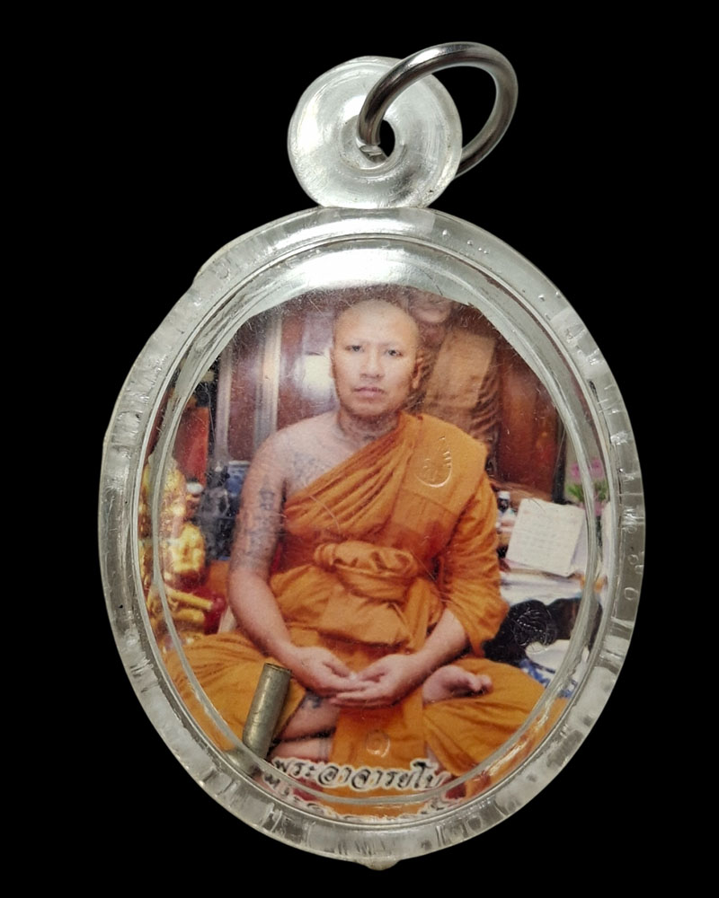 รูปถ่ายหลังจาร รุ่นแรก ตะกรุด เกศา จีวร พระอาจารย์โบ สุจิตฺโต วัดไทรน้อย  - 2