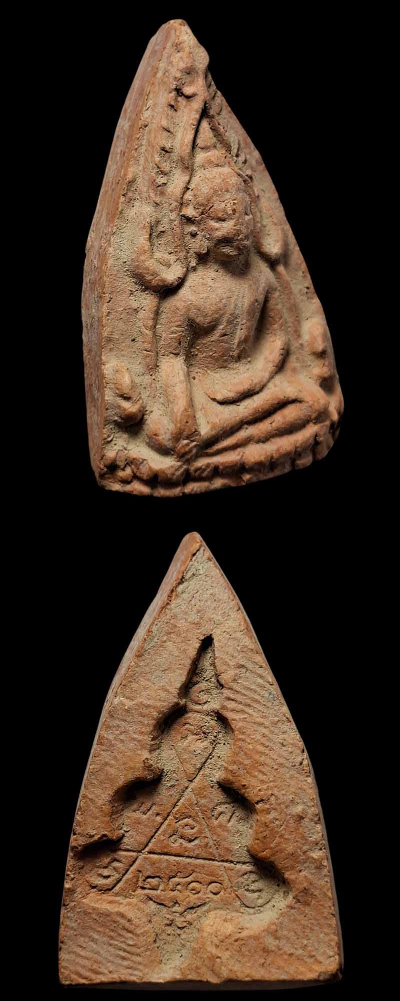 พระพุทธชินราช  โรงพยาบาลสงฆ์ พ.ศ.2500 - 3