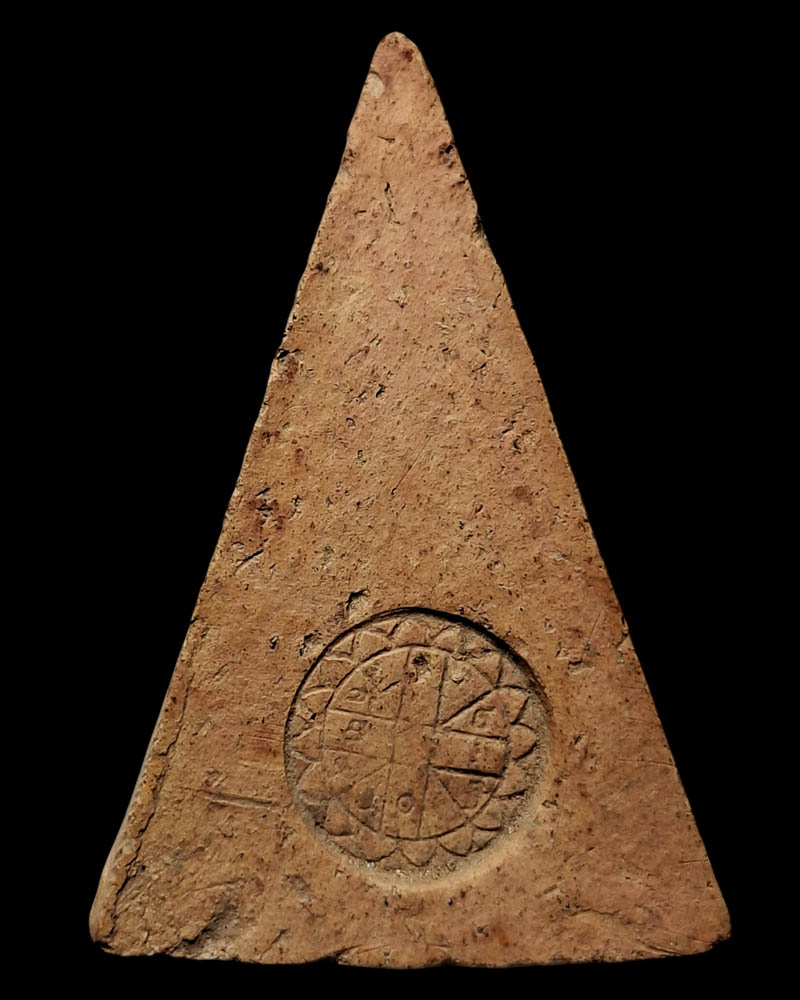 พระนางพญา อาจารย์ถนอม วัดนางพญา ปี 14 - 3