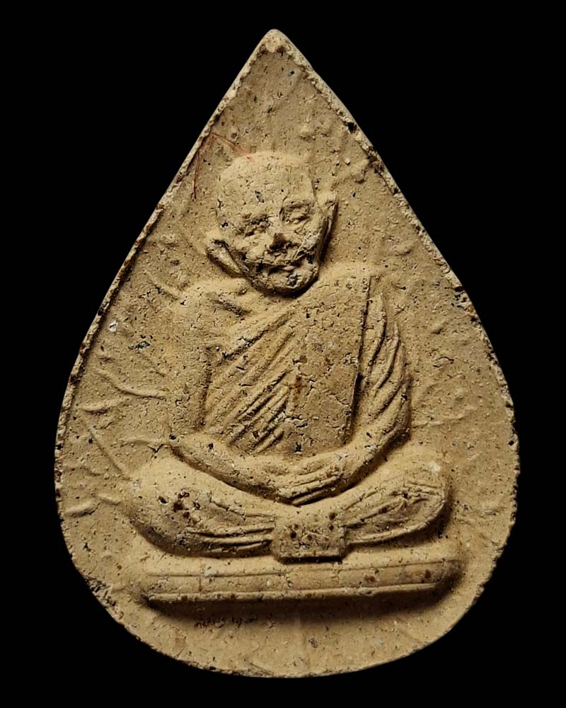 พระผงอังคารธาตุ จิตกาธาน หลวงปู่แหวน  วัดดอยแม่ปั๋ง - 2