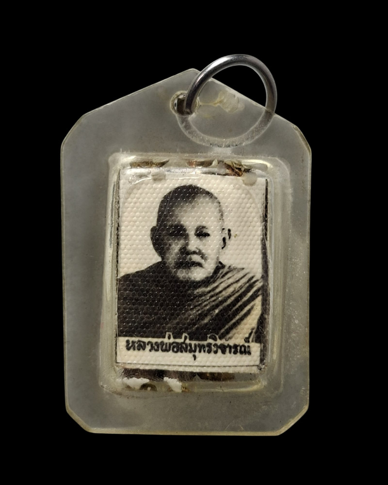 รูปถ่ายหลังตะกรุด  หลวงปู่คลี่ วัดประชาโฆสิตาราม - 2