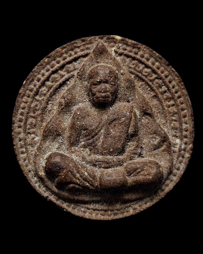 พระผงธรรมจักร(ล้อแม็ก) หลวงตามหาบัว วัดป่าบ้านตาด จ.อุดรธานี - 2