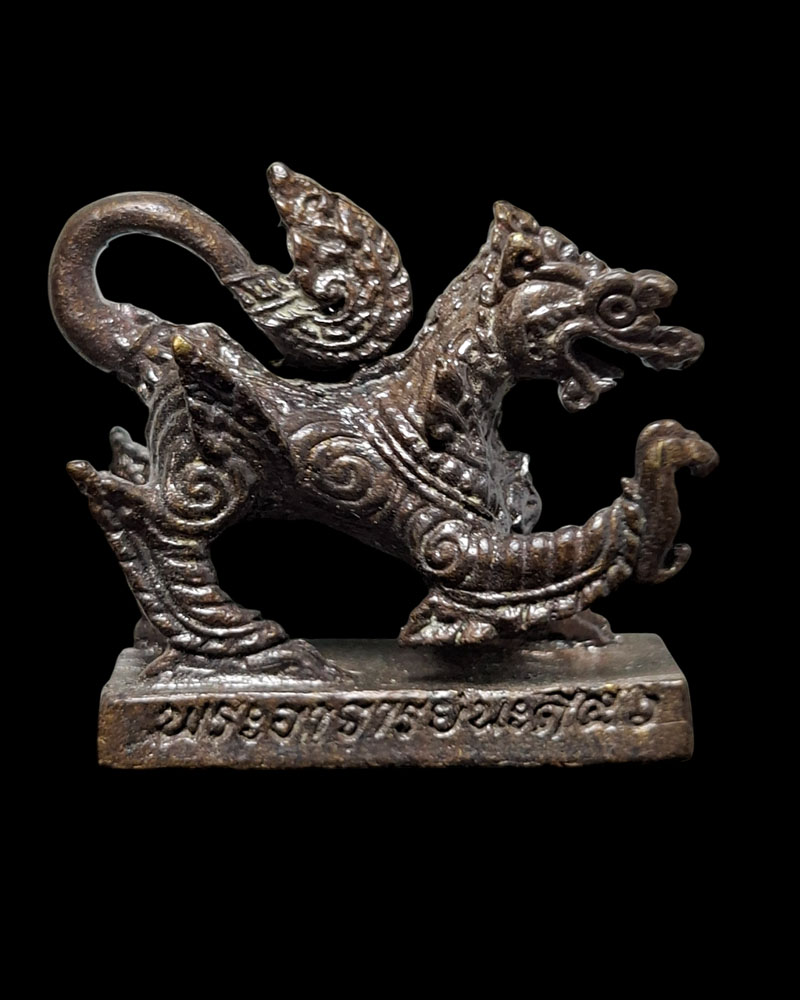 สิงห์มหาอำนาจนะดี พระอาจารย์นะดี อินฺทปัญโญ - 2