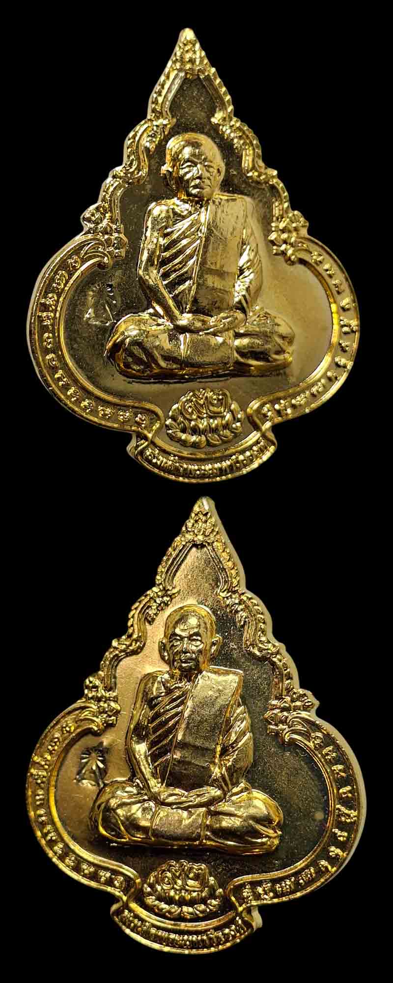 เหรียญที่ระลึก 92 ปี สมเด็จพระมหาวีรวงศ์ วัดสัมพันธวงศ์ - 3