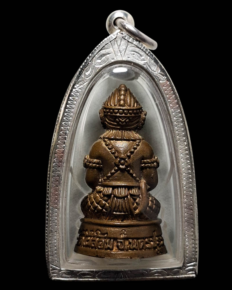 หนุมาน หลวงพ่อพูล วัดไผ่ล้อม จ.นครปฐม เนื้อสัมฤทธิ์ - 3