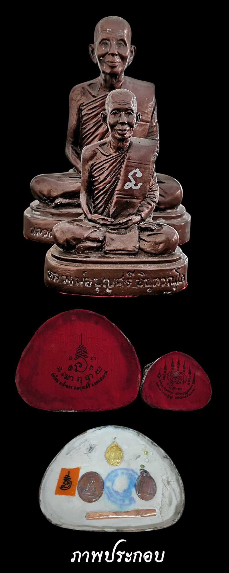 พระบูชา 3 นิ้ว หลวงปู่บุญศรี อินทวัณโณ  ปี 2560   - 2