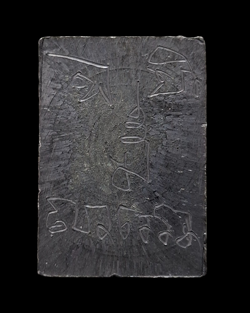 พระปิดตามหาลาโภ หลวงปู่คอน วัดชัยพฤกษมาลา  - 3