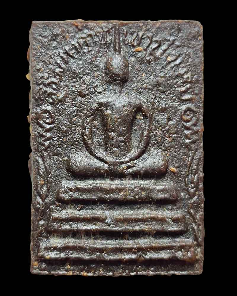 พระสมเด็จสิริมหากาฬ พระอาจารย์นก วัดเขาบังเหยชุมพลสีมาราม - 2