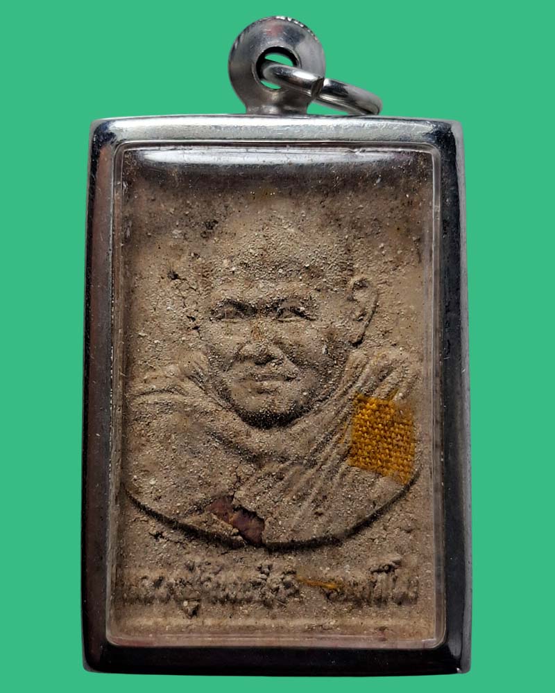 พระผงรูปเหมือน หลวงปู่จันทร์ศรี จันททีโป วัดโพธิสมภรณ์ จ.อุดรธานี - 2