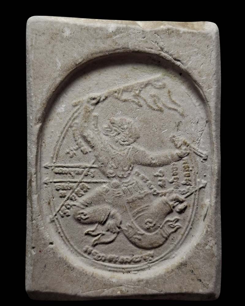 พระสมเด็จ หลวงปู่หนู วัดทุ่งแหลม หลังยันต์หนุมานออกศึก - 3