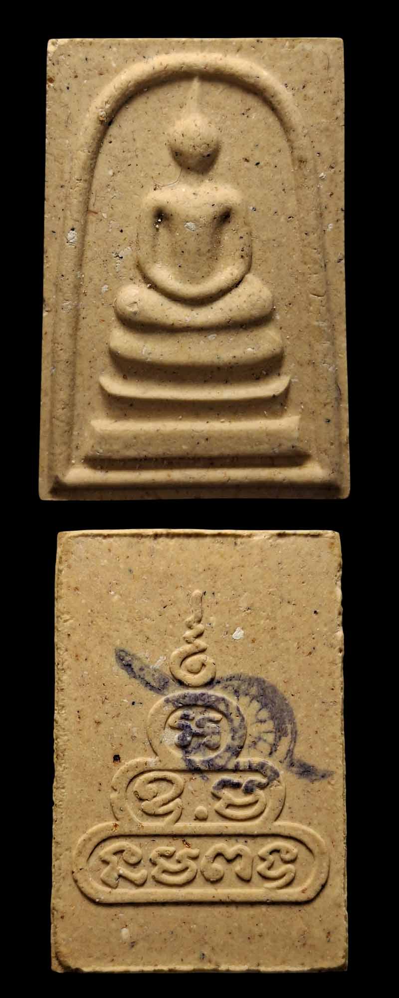 พระสมเด็จ เจ้าคุณนร ฯ สมาคมตำรวจสร้าง 2 องค์  - 2