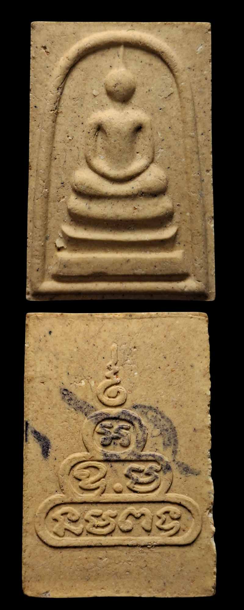 พระสมเด็จ เจ้าคุณนร ฯ สมาคมตำรวจสร้าง 2 องค์  - 3