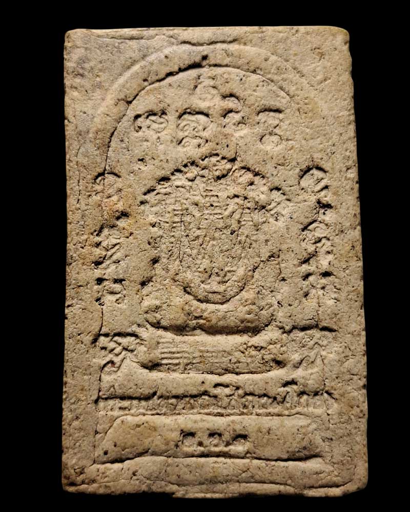 สมเด็จหลังตราเมือง ปลุกเสกพิธีจตุรพิธพรชัย 2518 - 4