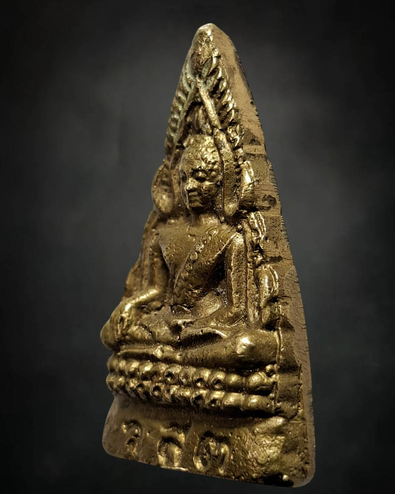 เหรียญหล่อ พระพุทธชินราช หลวงปู่รอด วันสันติกาวาส จ.พิษณุโลก - 4